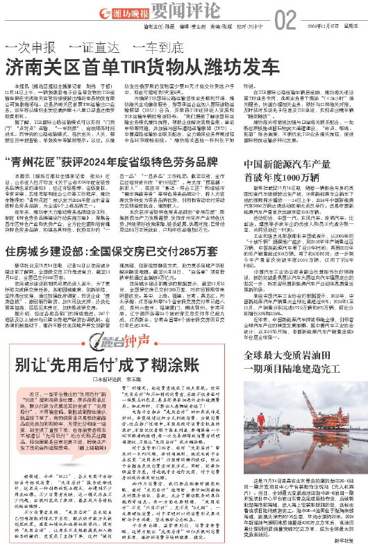 ****处理标记：[page]时， 字段 [] 在数据源中没有找到! ****