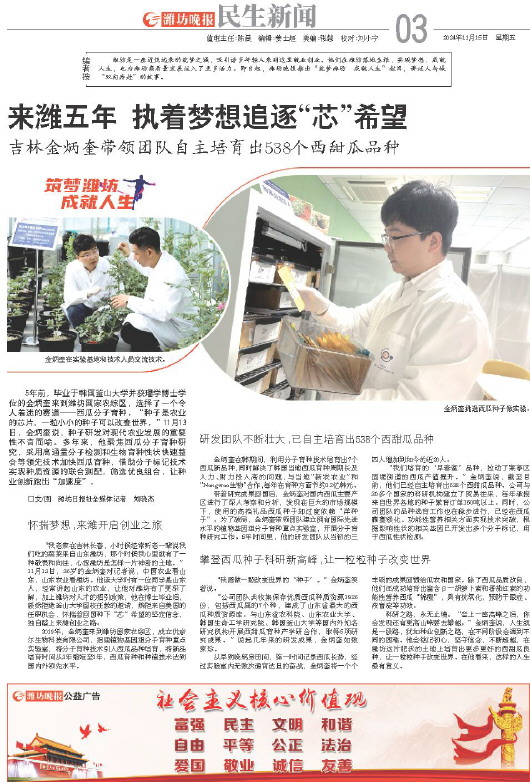****处理标记：[page]时， 字段 [] 在数据源中没有找到! ****