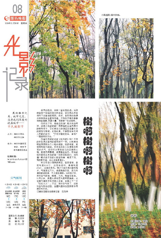 ****处理标记：[page]时， 字段 [] 在数据源中没有找到! ****