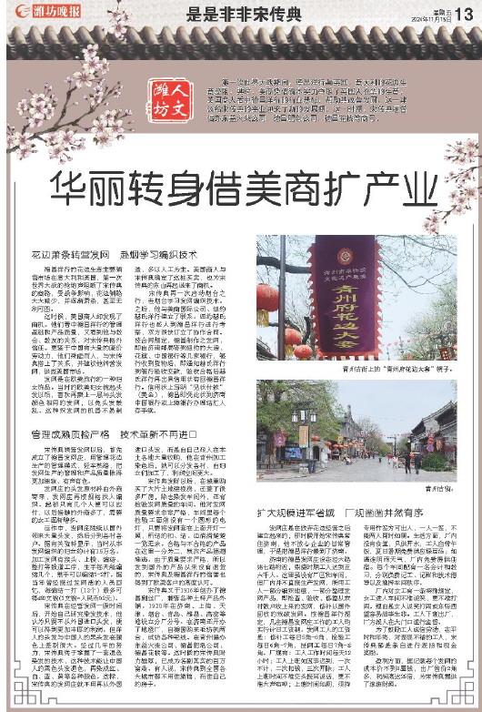 ****处理标记：[page]时， 字段 [] 在数据源中没有找到! ****