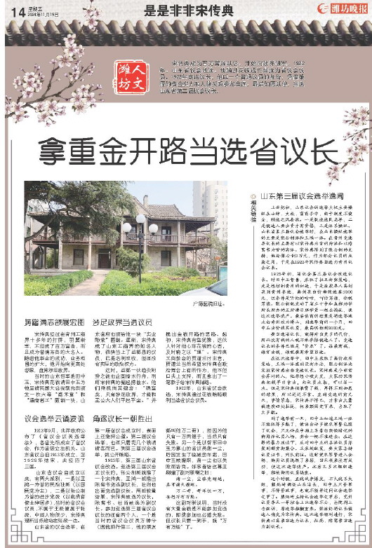 ****处理标记：[page]时， 字段 [] 在数据源中没有找到! ****