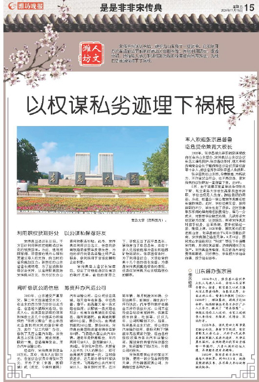****处理标记：[page]时， 字段 [] 在数据源中没有找到! ****