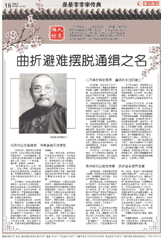 ****处理标记：[page]时， 字段 [] 在数据源中没有找到! ****