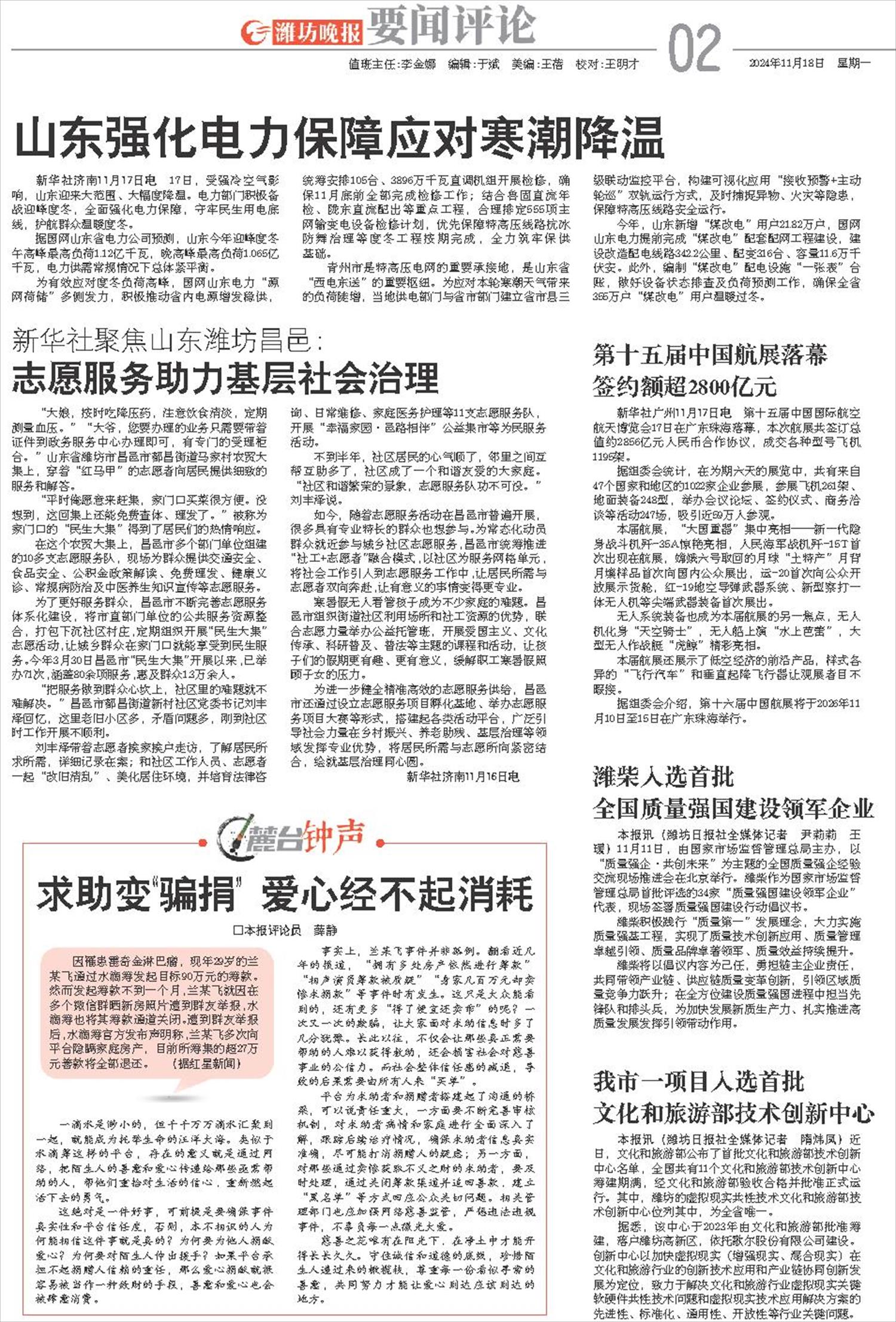 ****处理标记：[page]时， 字段 [] 在数据源中没有找到! ****
