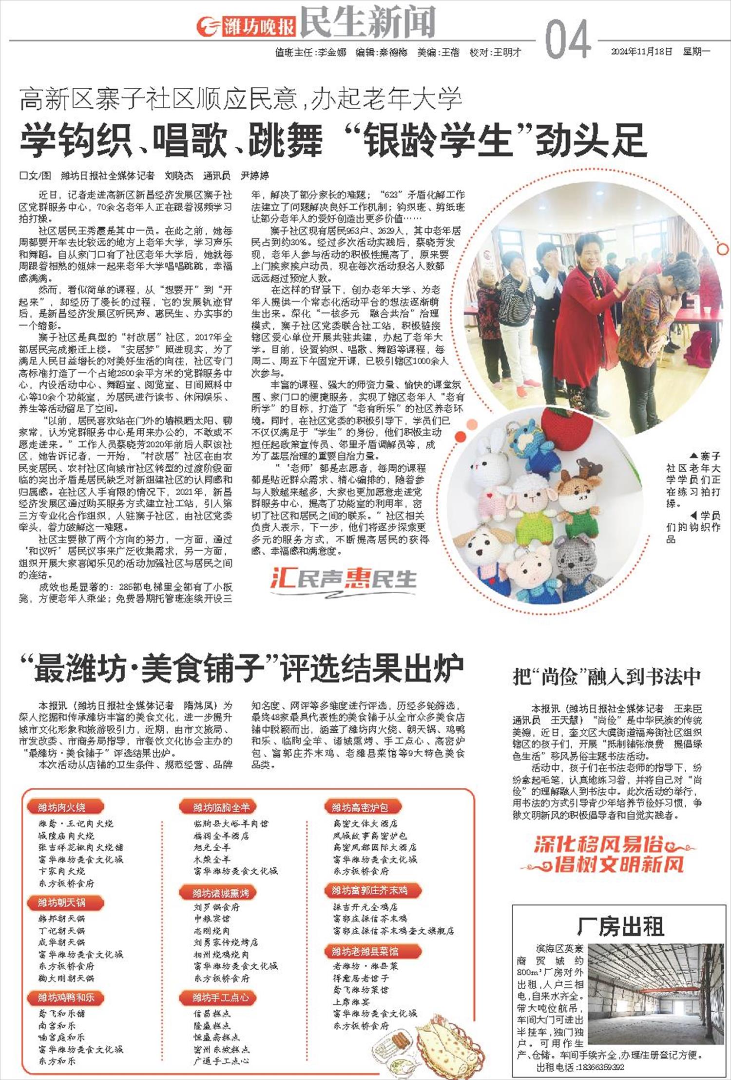 ****处理标记：[page]时， 字段 [] 在数据源中没有找到! ****