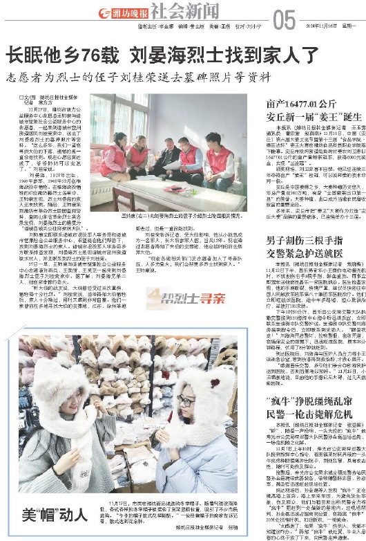 ****处理标记：[page]时， 字段 [] 在数据源中没有找到! ****