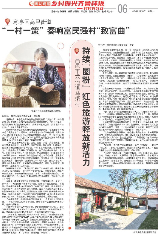 ****处理标记：[page]时， 字段 [] 在数据源中没有找到! ****