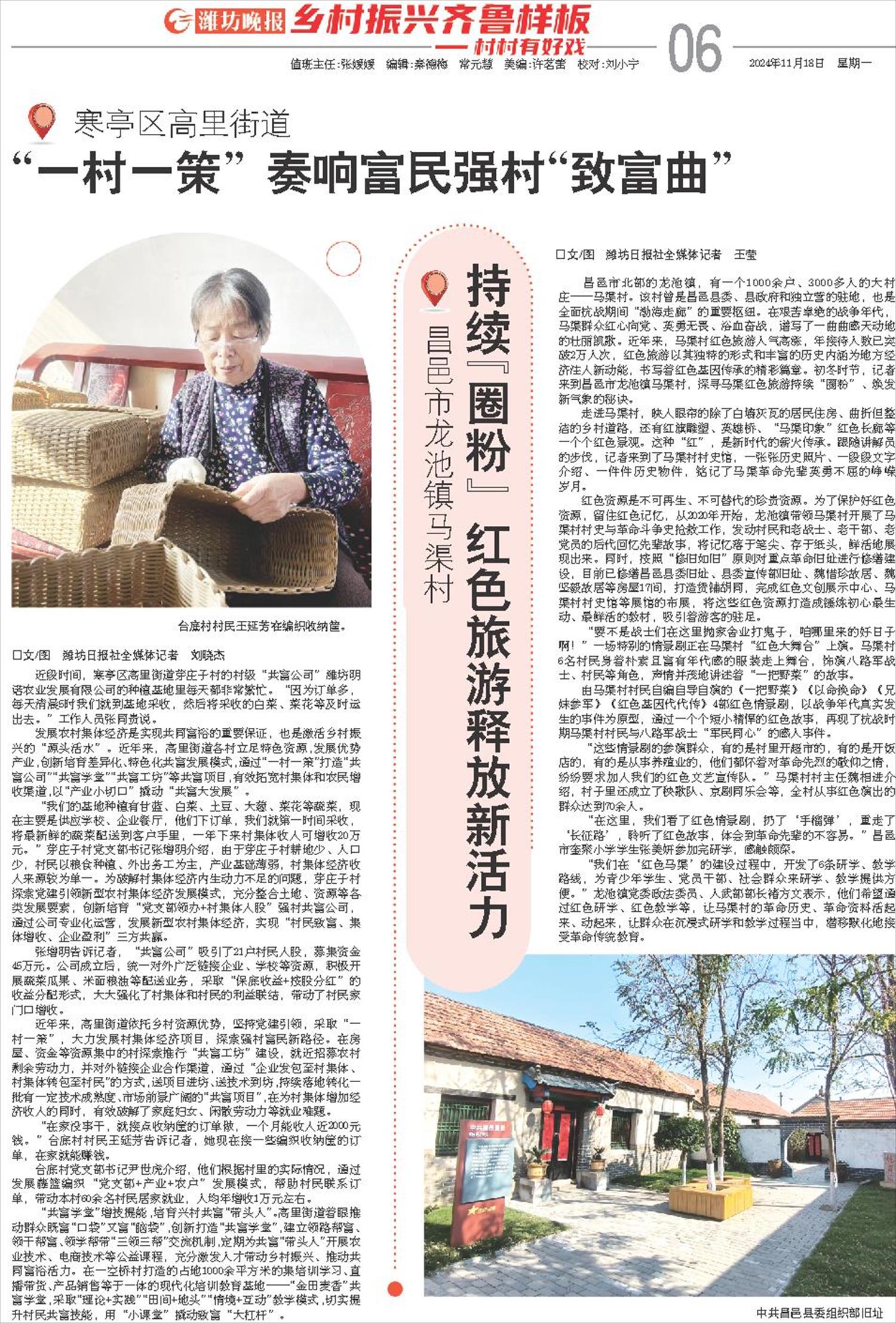 ****处理标记：[page]时， 字段 [] 在数据源中没有找到! ****