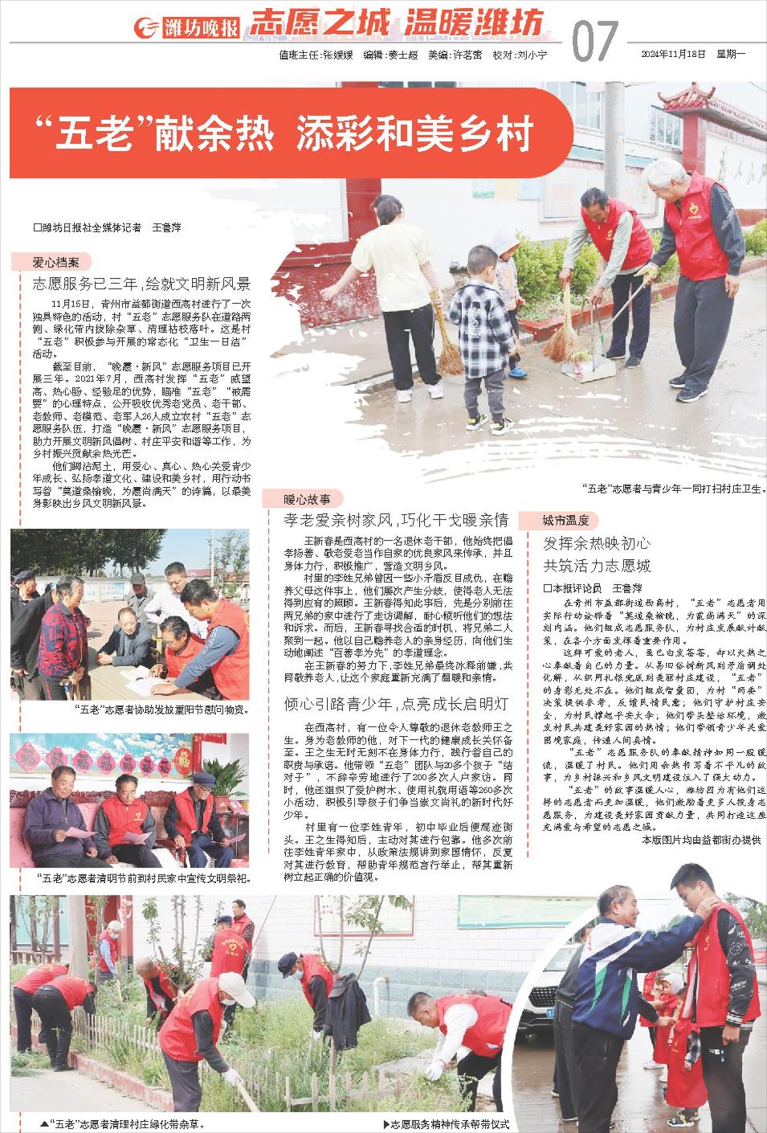 ****处理标记：[page]时， 字段 [] 在数据源中没有找到! ****