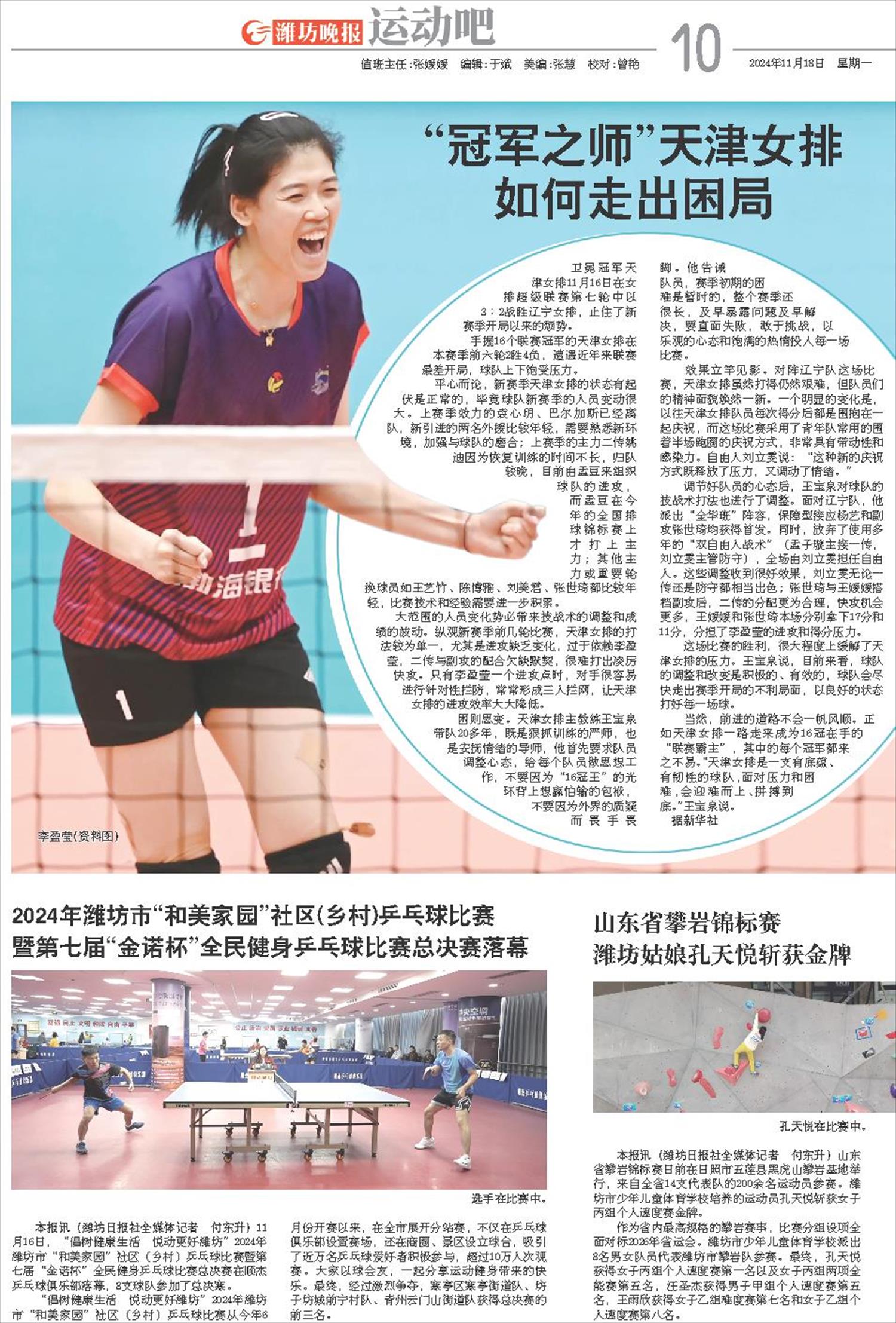 ****处理标记：[page]时， 字段 [] 在数据源中没有找到! ****