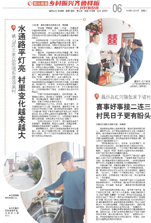 ****处理标记：[page]时， 字段 [] 在数据源中没有找到! ****