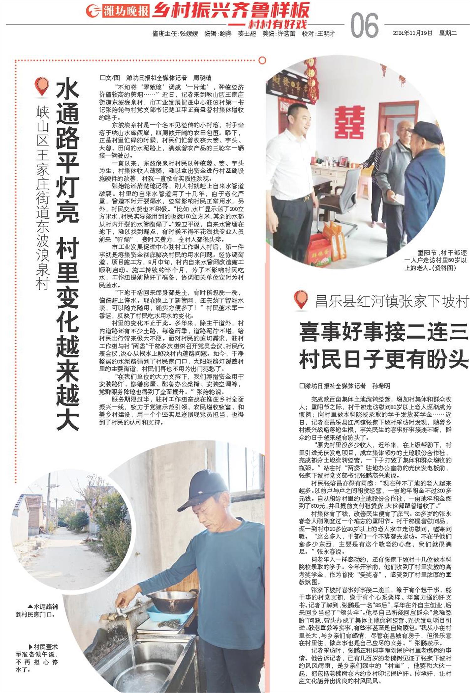 ****处理标记：[page]时， 字段 [] 在数据源中没有找到! ****