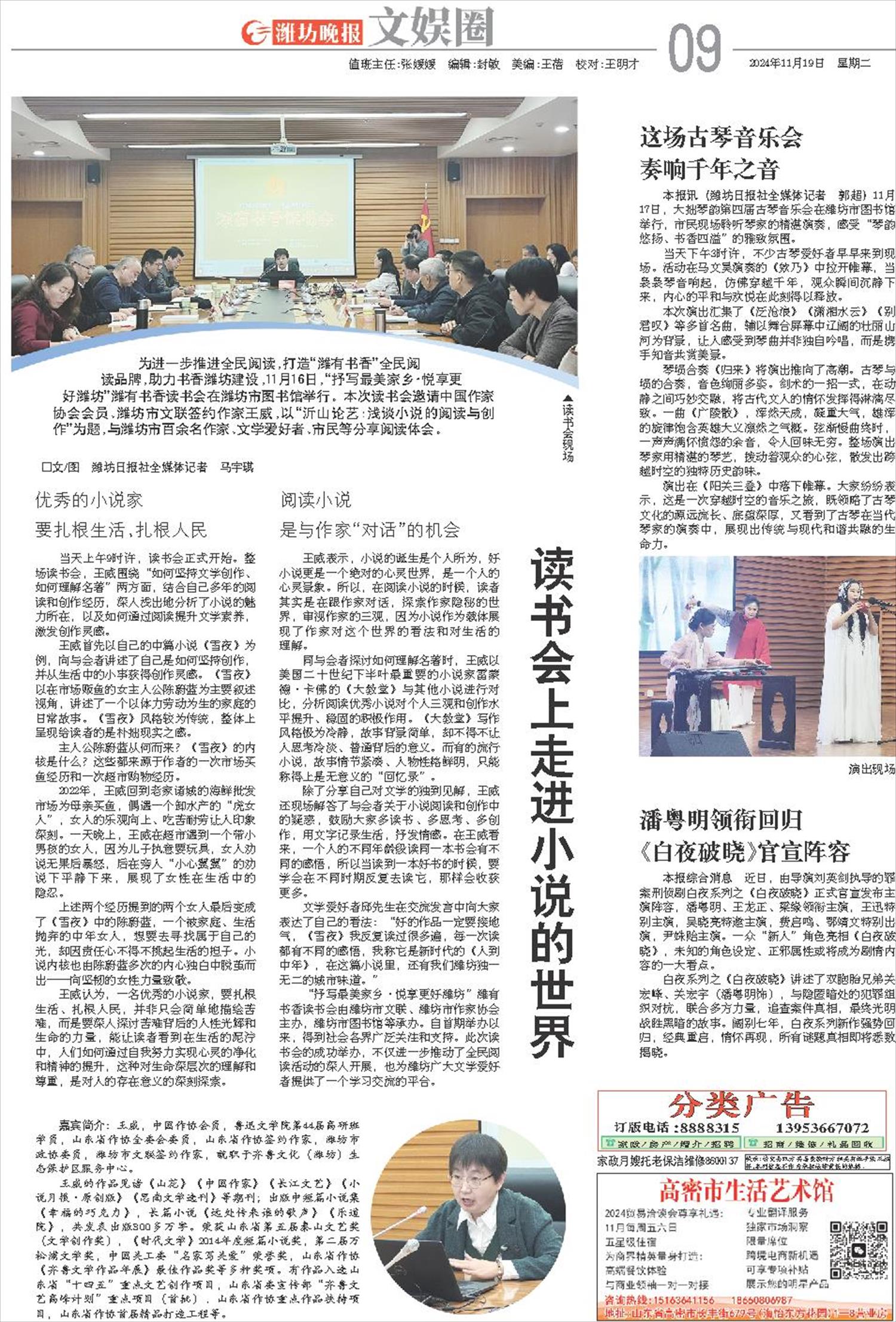 ****处理标记：[page]时， 字段 [] 在数据源中没有找到! ****