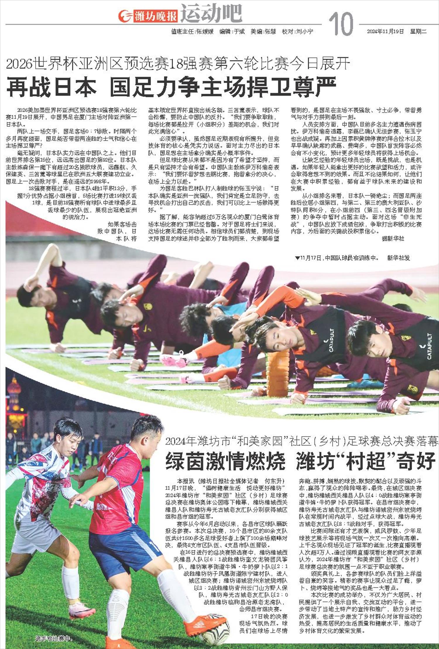 ****处理标记：[page]时， 字段 [] 在数据源中没有找到! ****