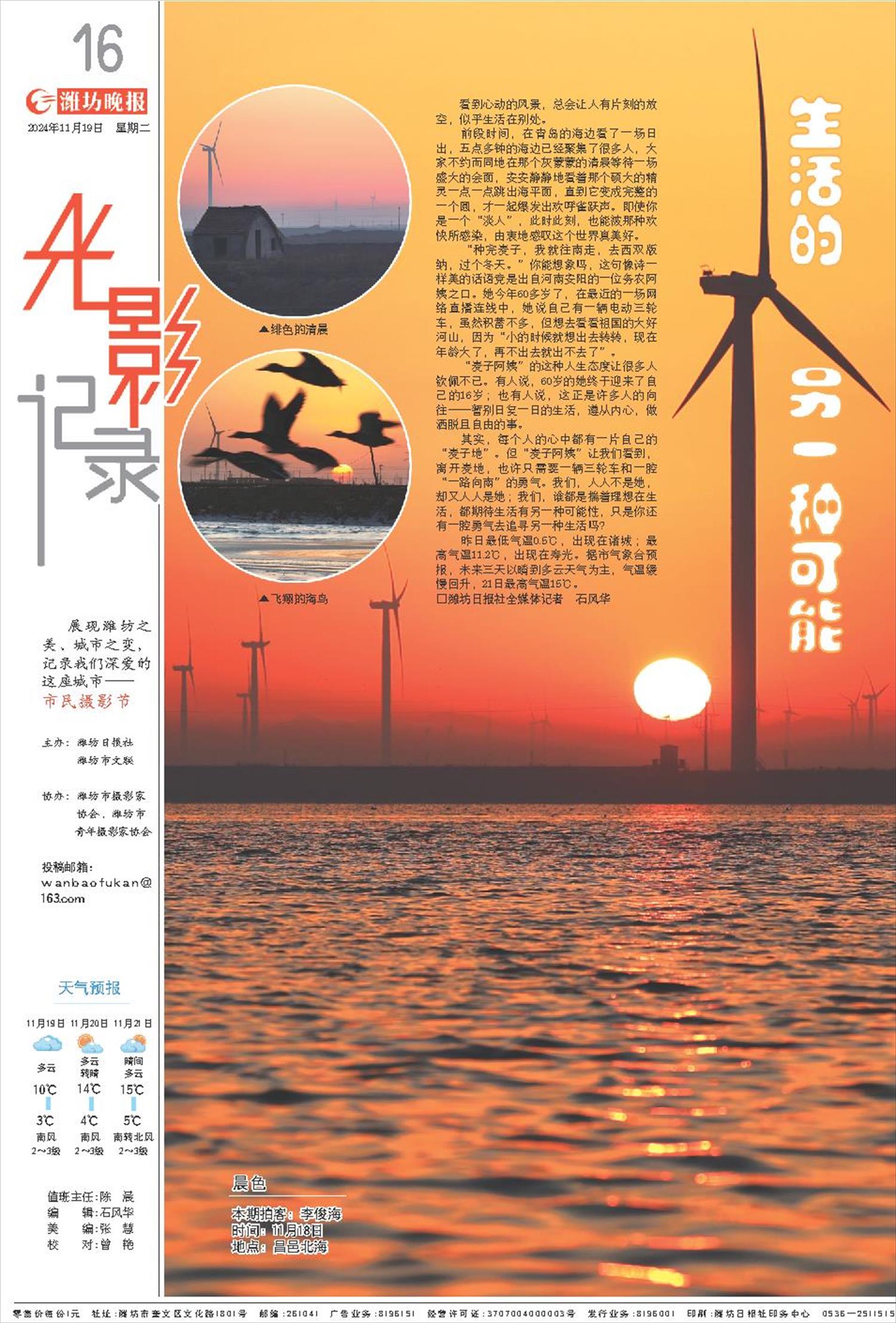****处理标记：[page]时， 字段 [] 在数据源中没有找到! ****