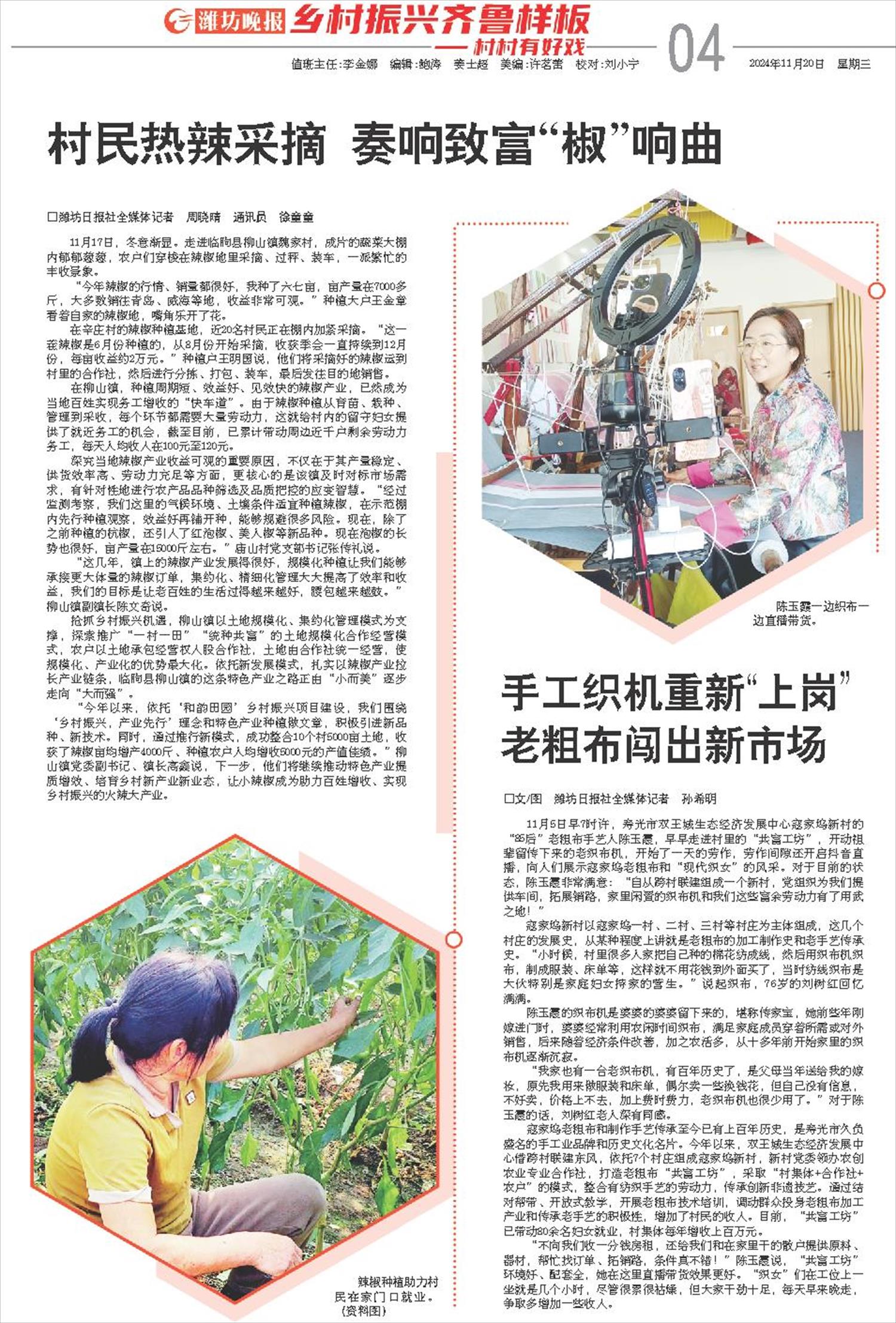 ****处理标记：[page]时， 字段 [] 在数据源中没有找到! ****
