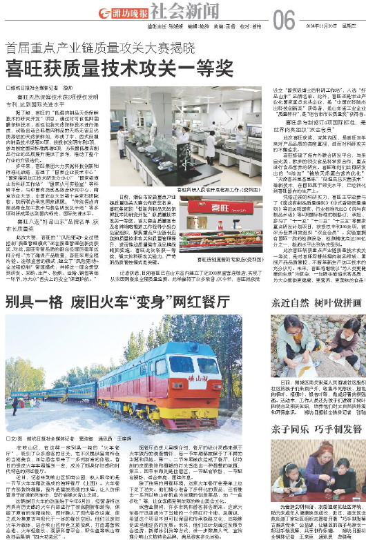 ****处理标记：[page]时， 字段 [] 在数据源中没有找到! ****