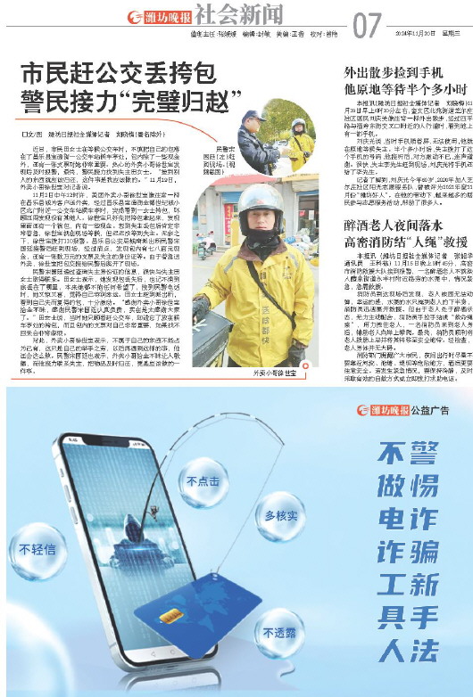 ****处理标记：[page]时， 字段 [] 在数据源中没有找到! ****