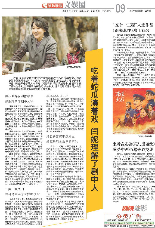 ****处理标记：[page]时， 字段 [] 在数据源中没有找到! ****