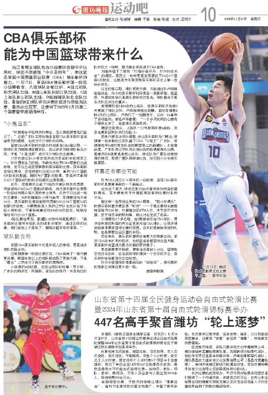 ****处理标记：[page]时， 字段 [] 在数据源中没有找到! ****