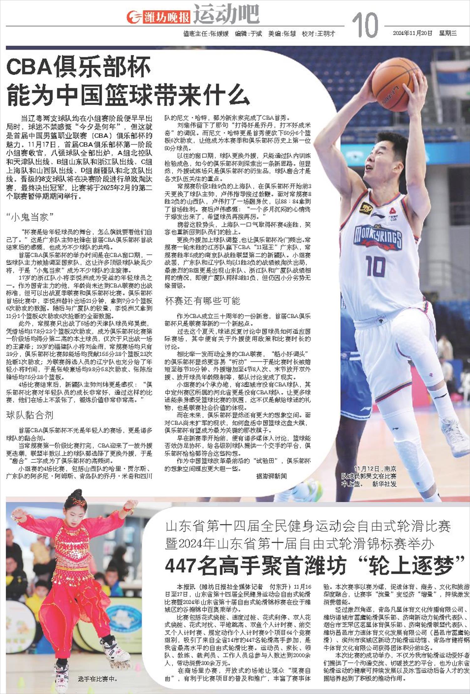 ****处理标记：[page]时， 字段 [] 在数据源中没有找到! ****