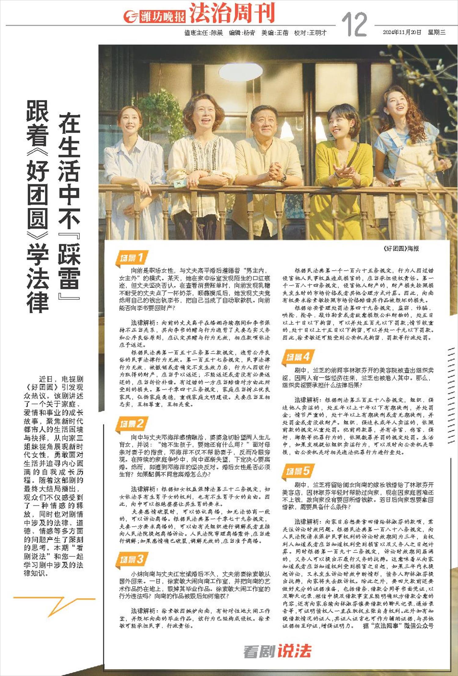 ****处理标记：[page]时， 字段 [] 在数据源中没有找到! ****