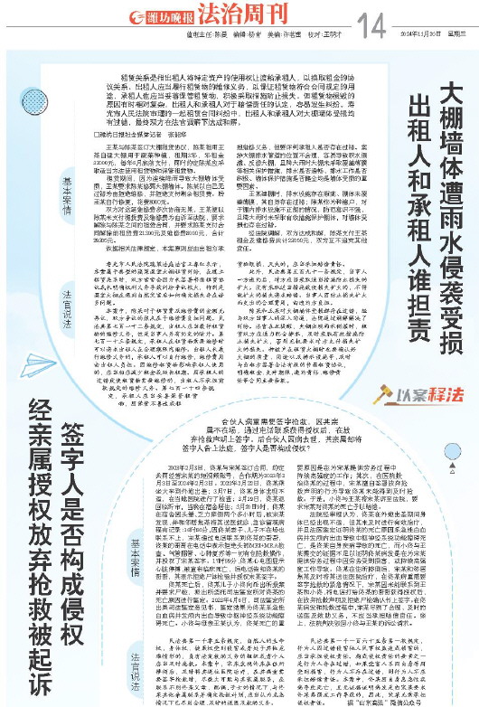 ****处理标记：[page]时， 字段 [] 在数据源中没有找到! ****