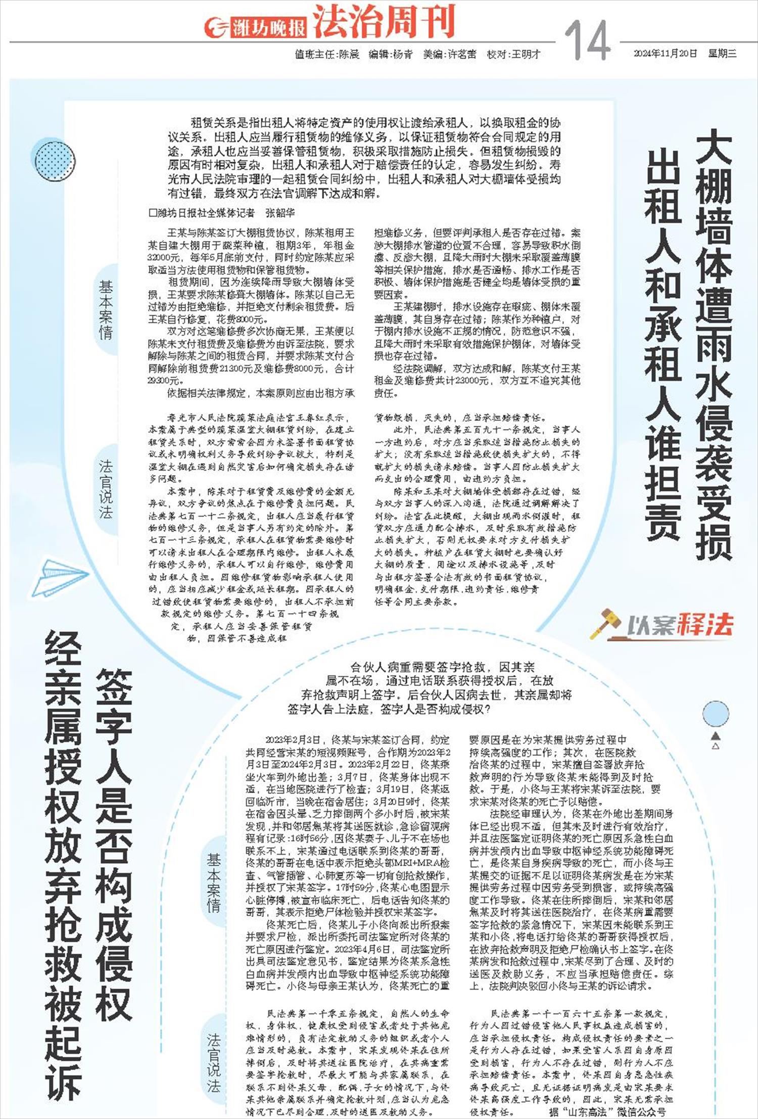 ****处理标记：[page]时， 字段 [] 在数据源中没有找到! ****