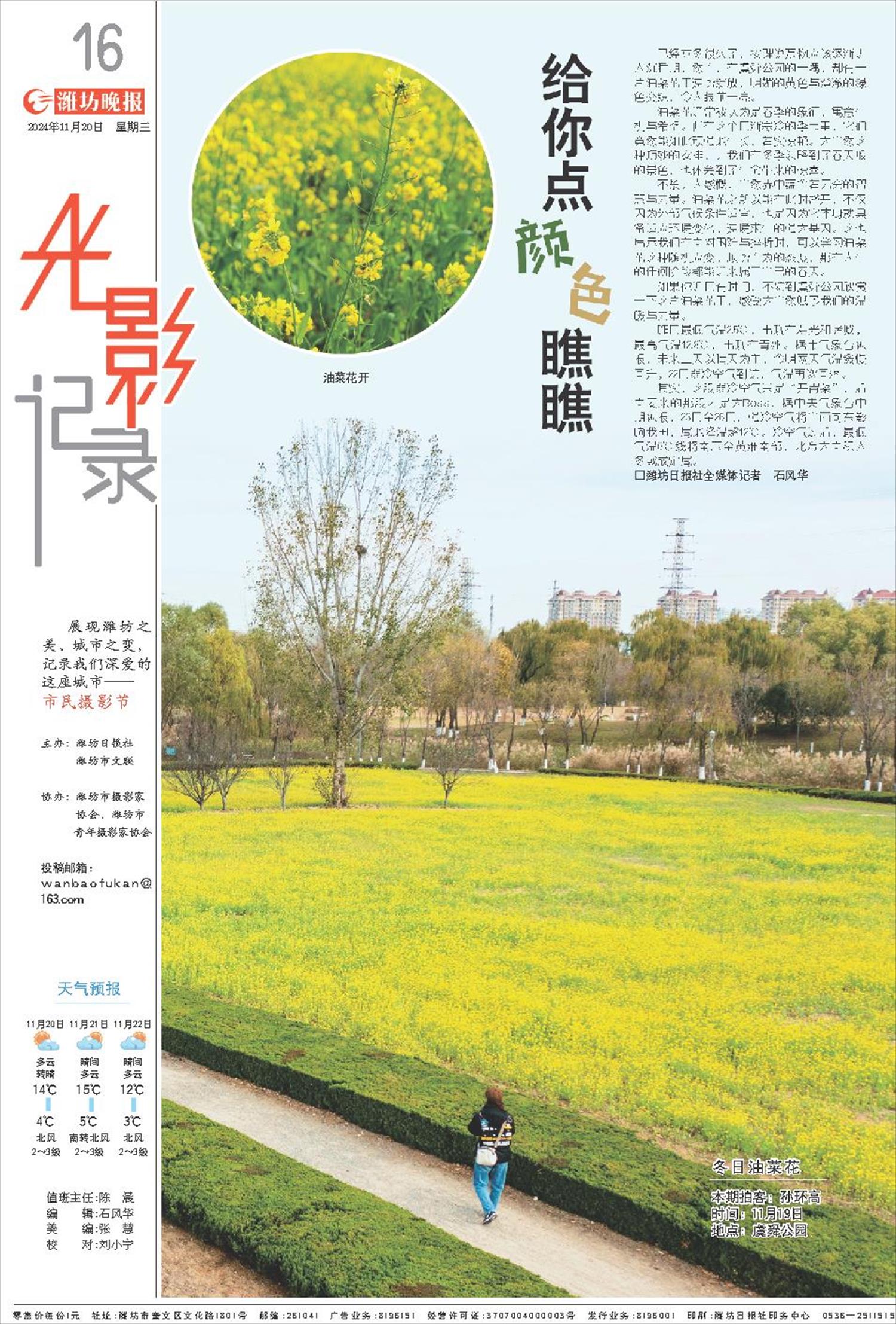 ****处理标记：[page]时， 字段 [] 在数据源中没有找到! ****