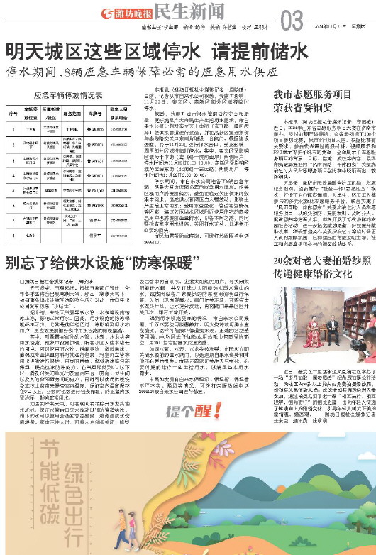 ****处理标记：[page]时， 字段 [] 在数据源中没有找到! ****