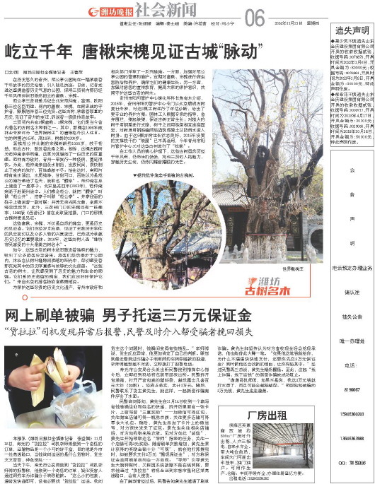 ****处理标记：[page]时， 字段 [] 在数据源中没有找到! ****