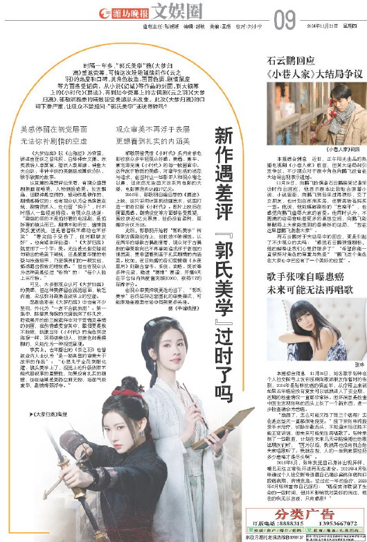 ****处理标记：[page]时， 字段 [] 在数据源中没有找到! ****