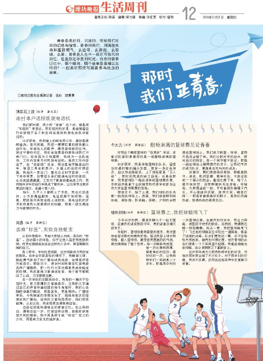 ****处理标记：[page]时， 字段 [] 在数据源中没有找到! ****