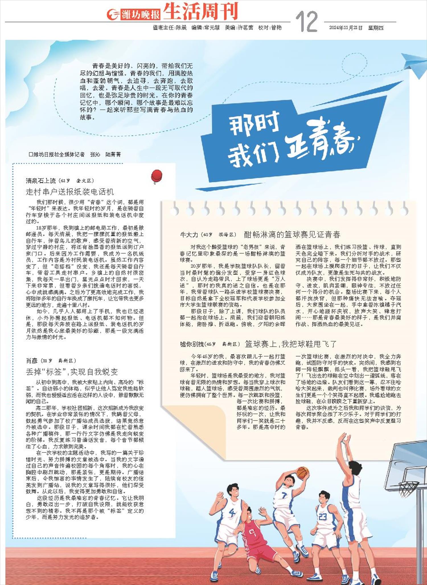 ****处理标记：[page]时， 字段 [] 在数据源中没有找到! ****