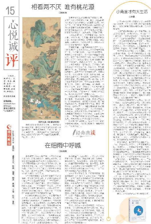 ****处理标记：[page]时， 字段 [] 在数据源中没有找到! ****