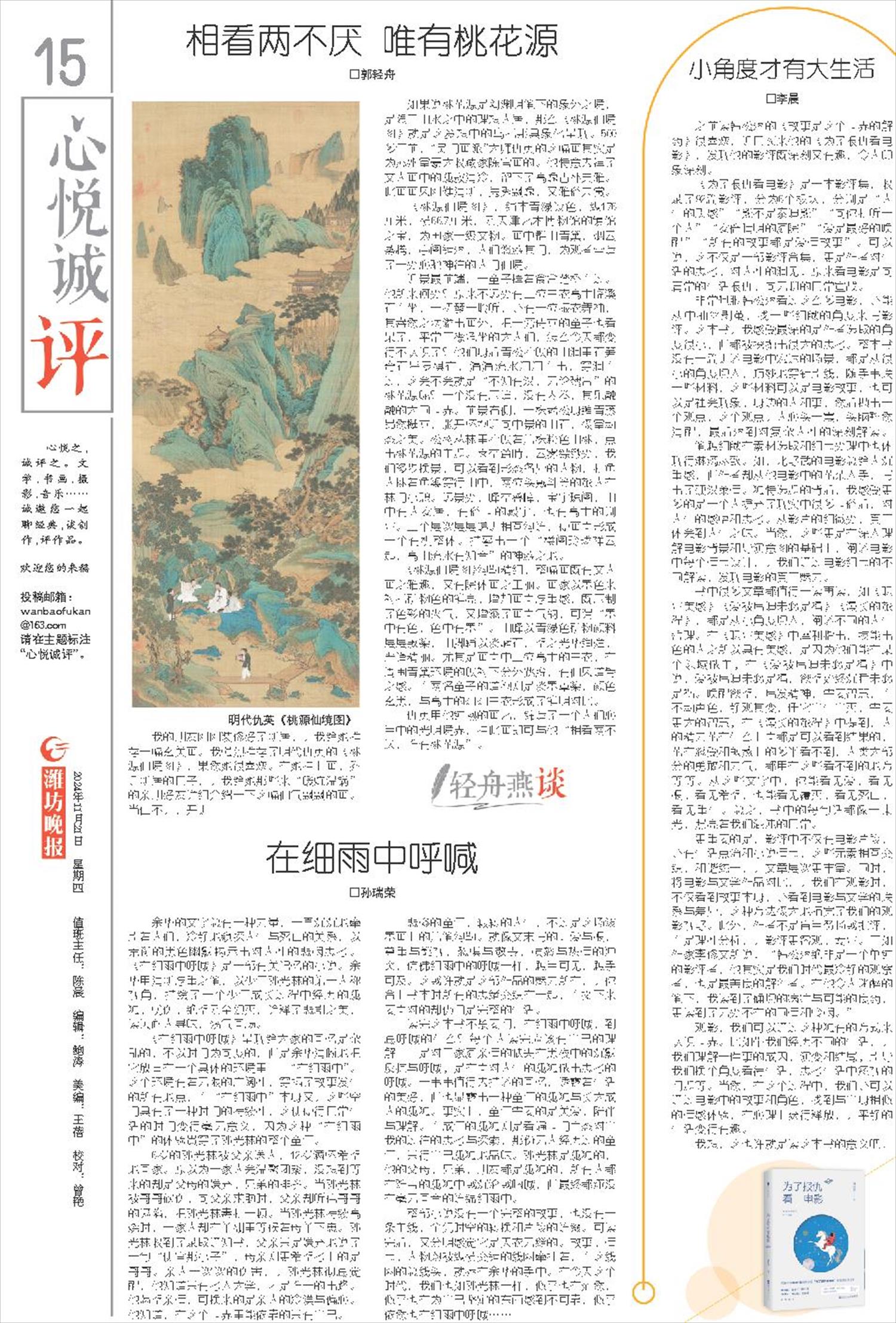 ****处理标记：[page]时， 字段 [] 在数据源中没有找到! ****