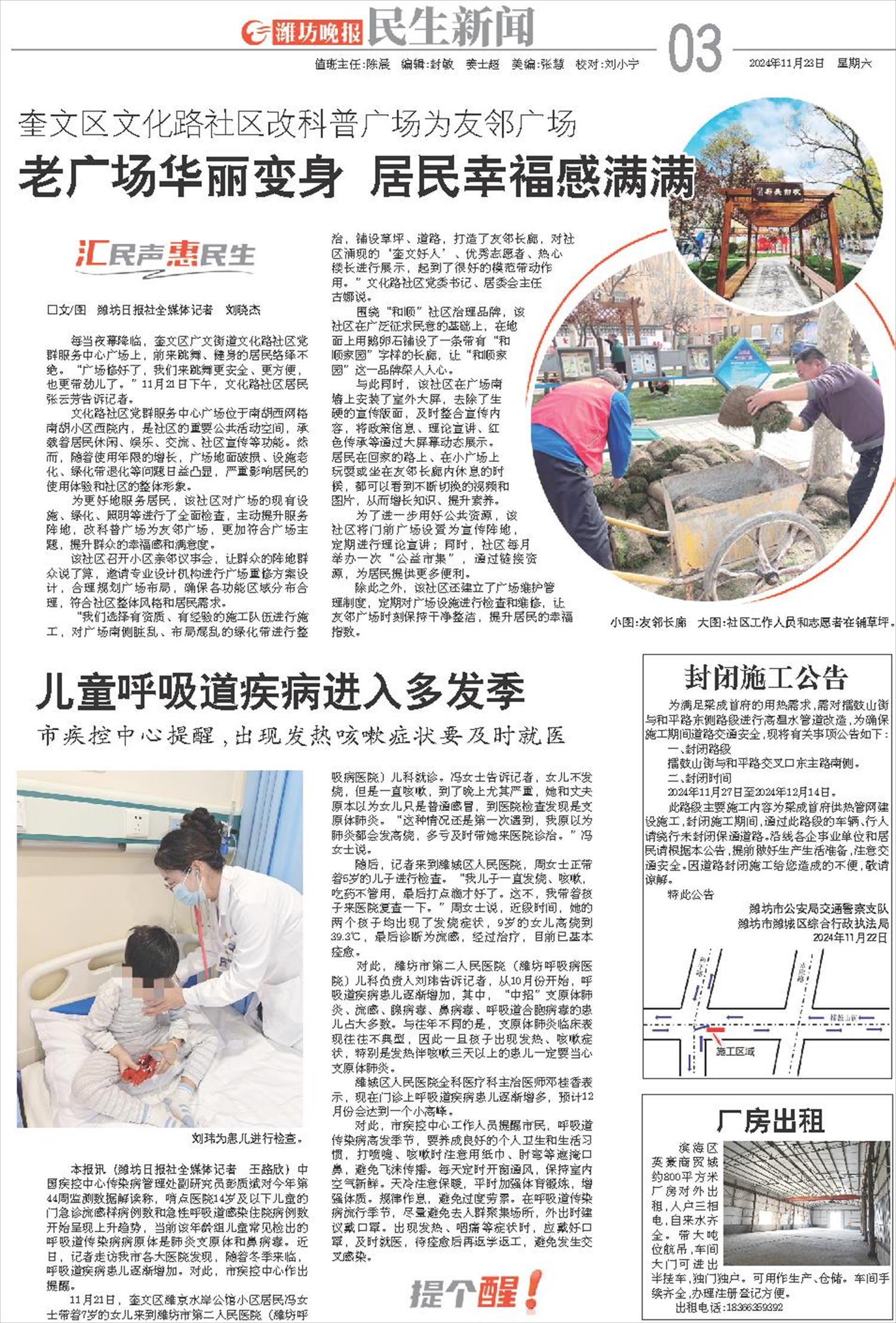 ****处理标记：[page]时， 字段 [] 在数据源中没有找到! ****