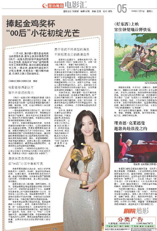 ****处理标记：[page]时， 字段 [] 在数据源中没有找到! ****