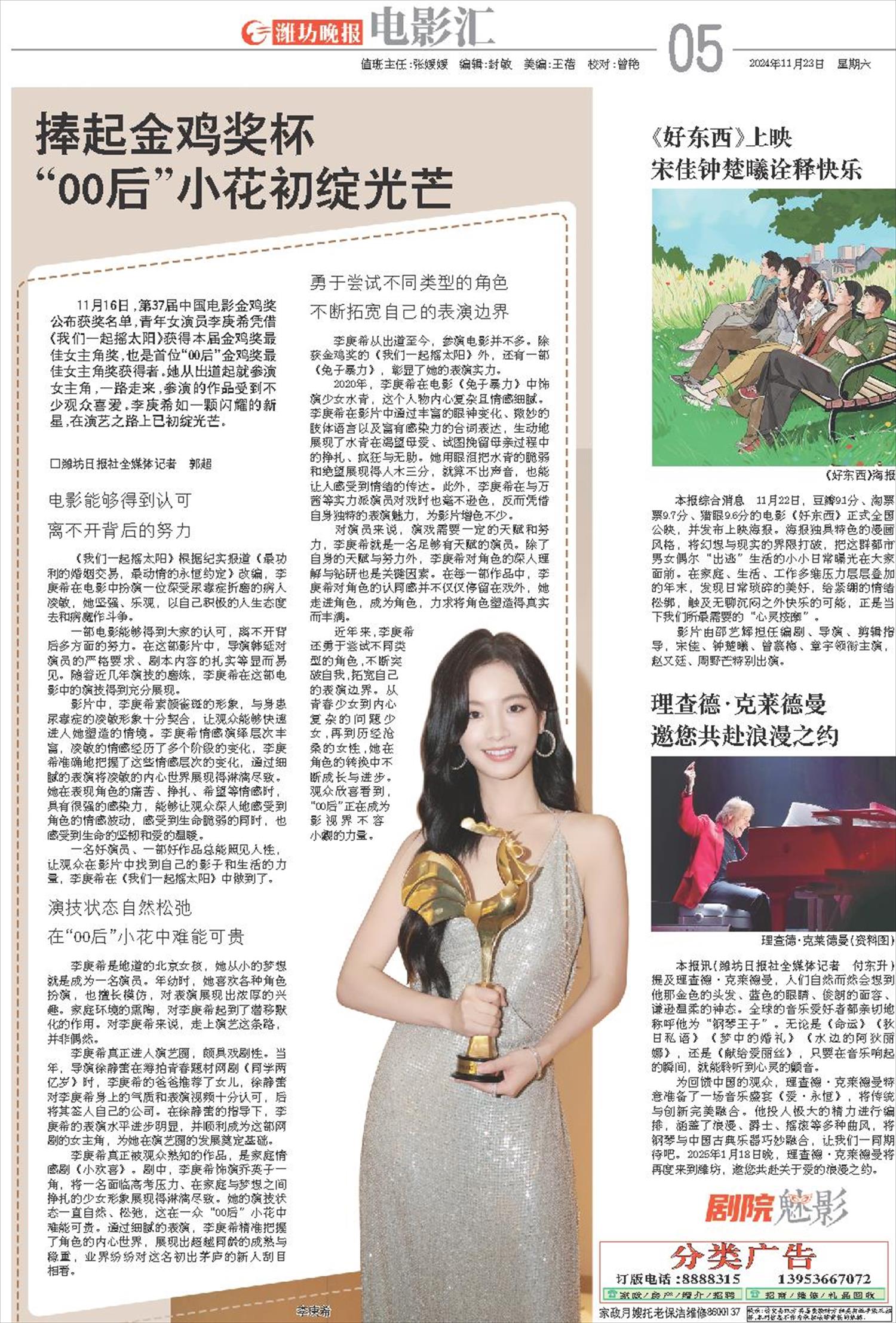 ****处理标记：[page]时， 字段 [] 在数据源中没有找到! ****