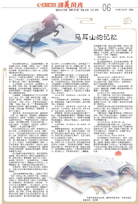 ****处理标记：[page]时， 字段 [] 在数据源中没有找到! ****