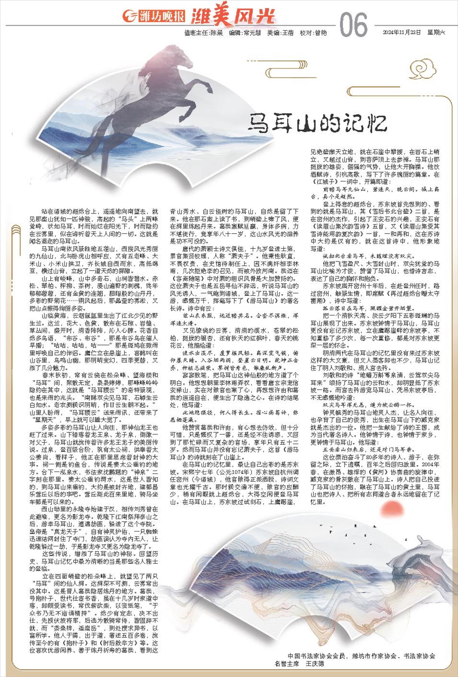 ****处理标记：[page]时， 字段 [] 在数据源中没有找到! ****