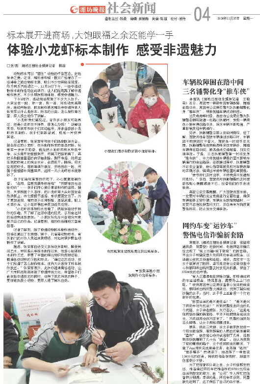 ****处理标记：[page]时， 字段 [] 在数据源中没有找到! ****