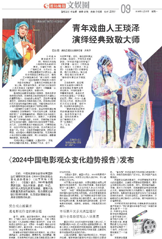 ****处理标记：[page]时， 字段 [] 在数据源中没有找到! ****