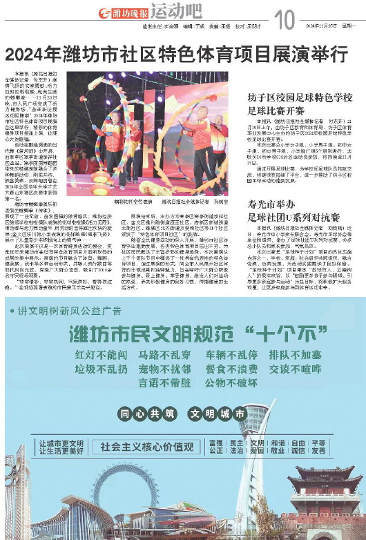 ****处理标记：[page]时， 字段 [] 在数据源中没有找到! ****