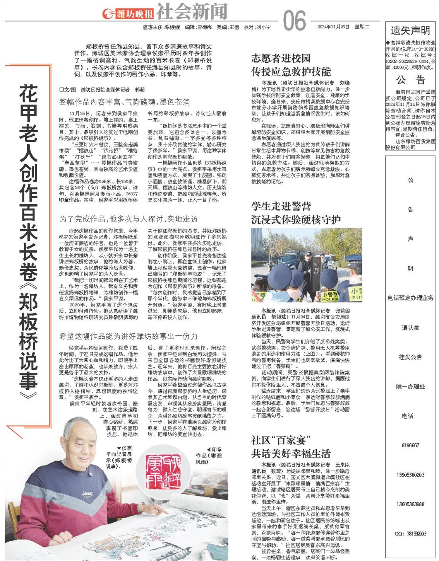 ****处理标记：[page]时， 字段 [] 在数据源中没有找到! ****