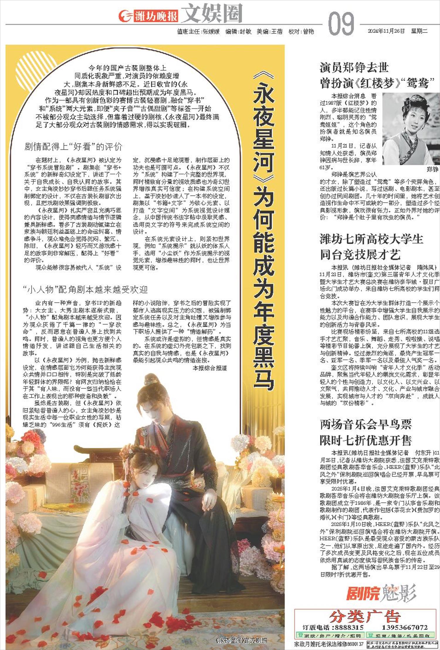 ****处理标记：[page]时， 字段 [] 在数据源中没有找到! ****