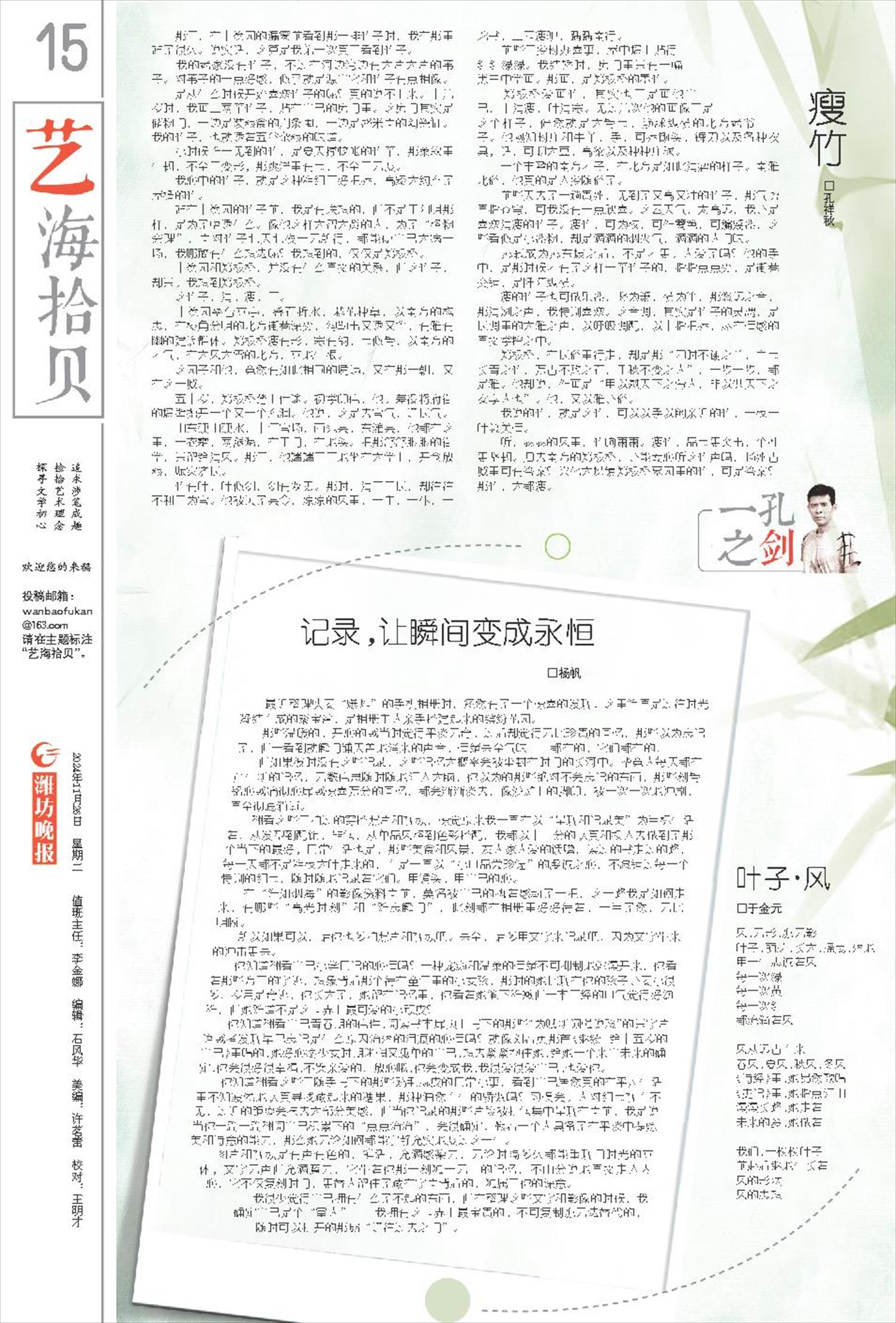 ****处理标记：[page]时， 字段 [] 在数据源中没有找到! ****