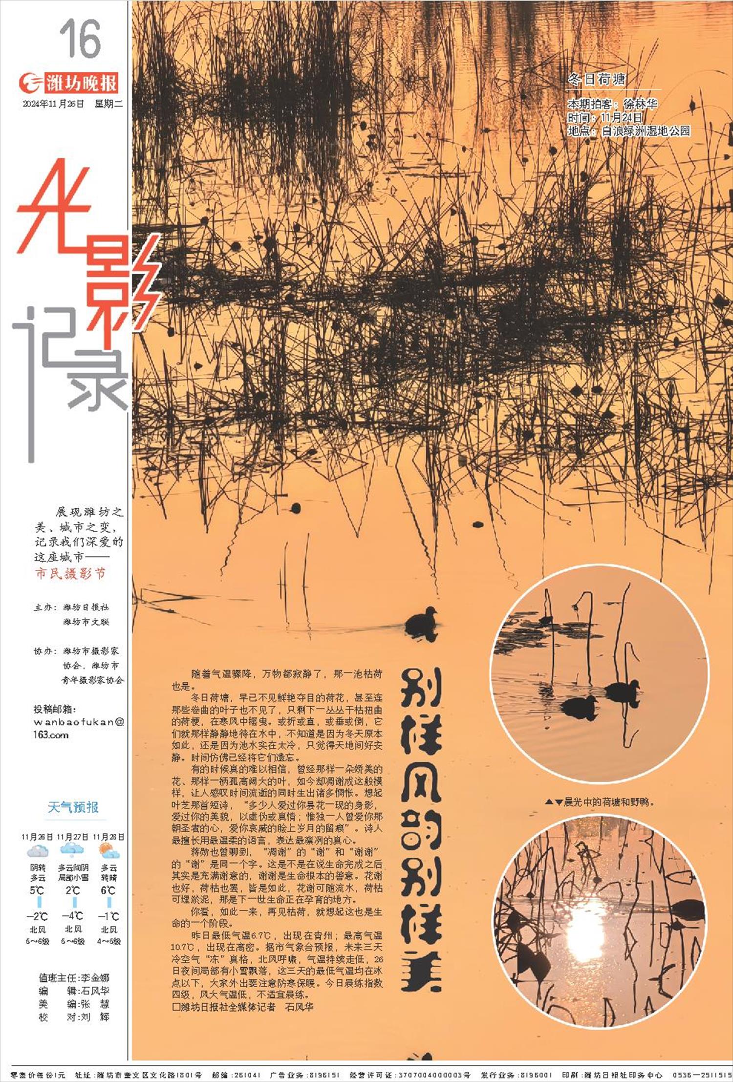 ****处理标记：[page]时， 字段 [] 在数据源中没有找到! ****