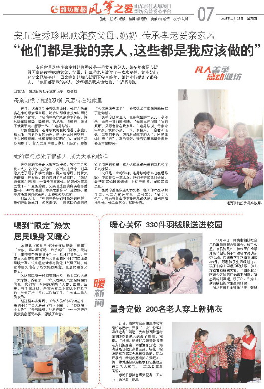 ****处理标记：[page]时， 字段 [] 在数据源中没有找到! ****