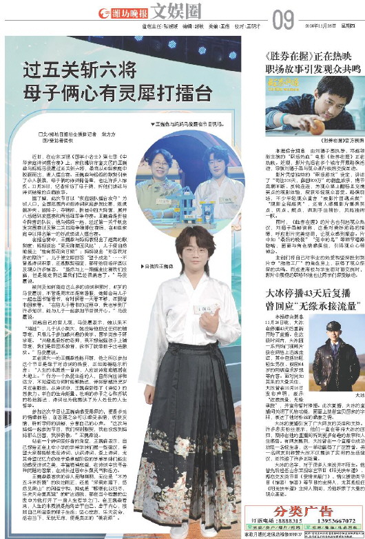 ****处理标记：[page]时， 字段 [] 在数据源中没有找到! ****